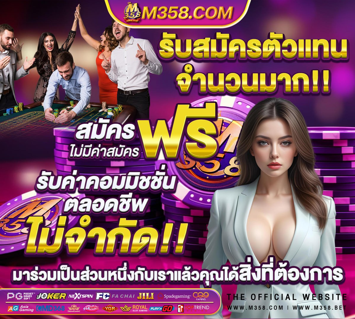 เกมส์ online ใหม่ ๆ